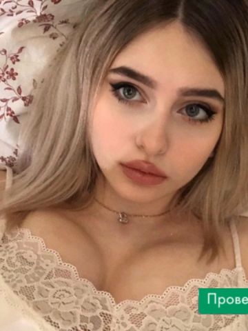 Хана